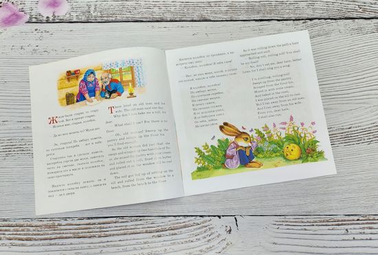 Набор детских книг для чтение на английском и изучения английского