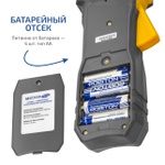 Клещи - измеритель сопротивления заземления МЕГЕОН 70100