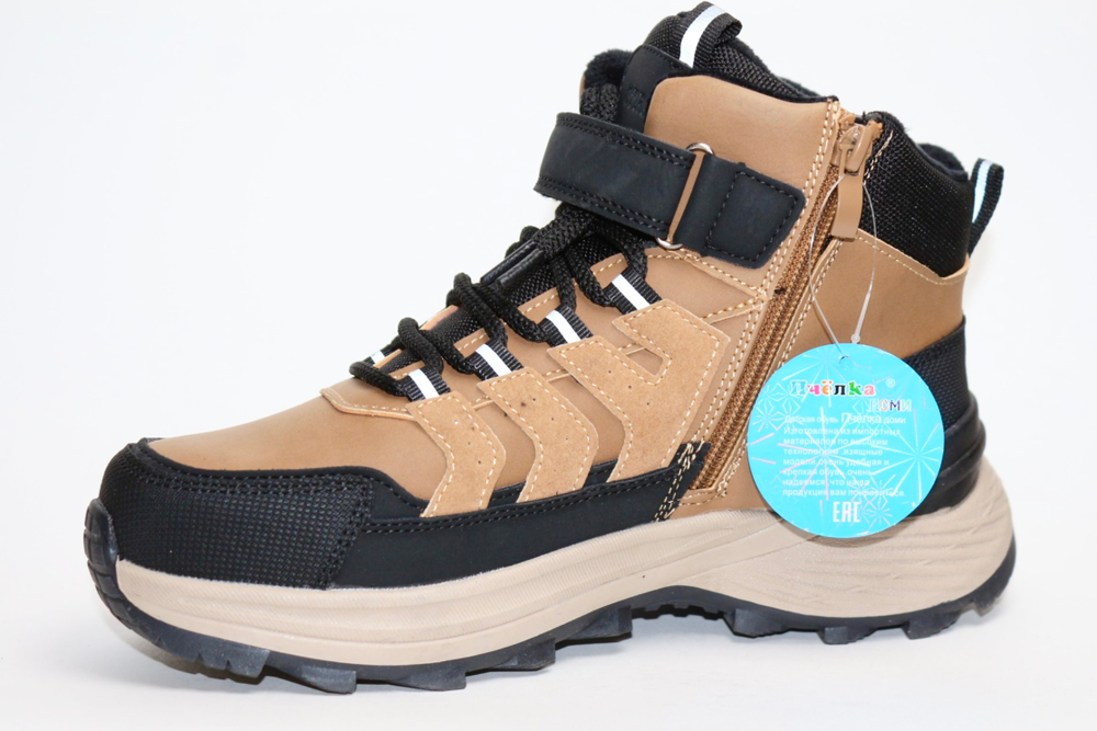 Ботинки детские демисезонные Пчёлка Доми арт. D40591-3