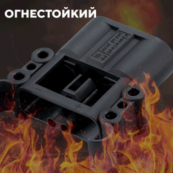 Силовой разъем REMA высокотоковый 80A