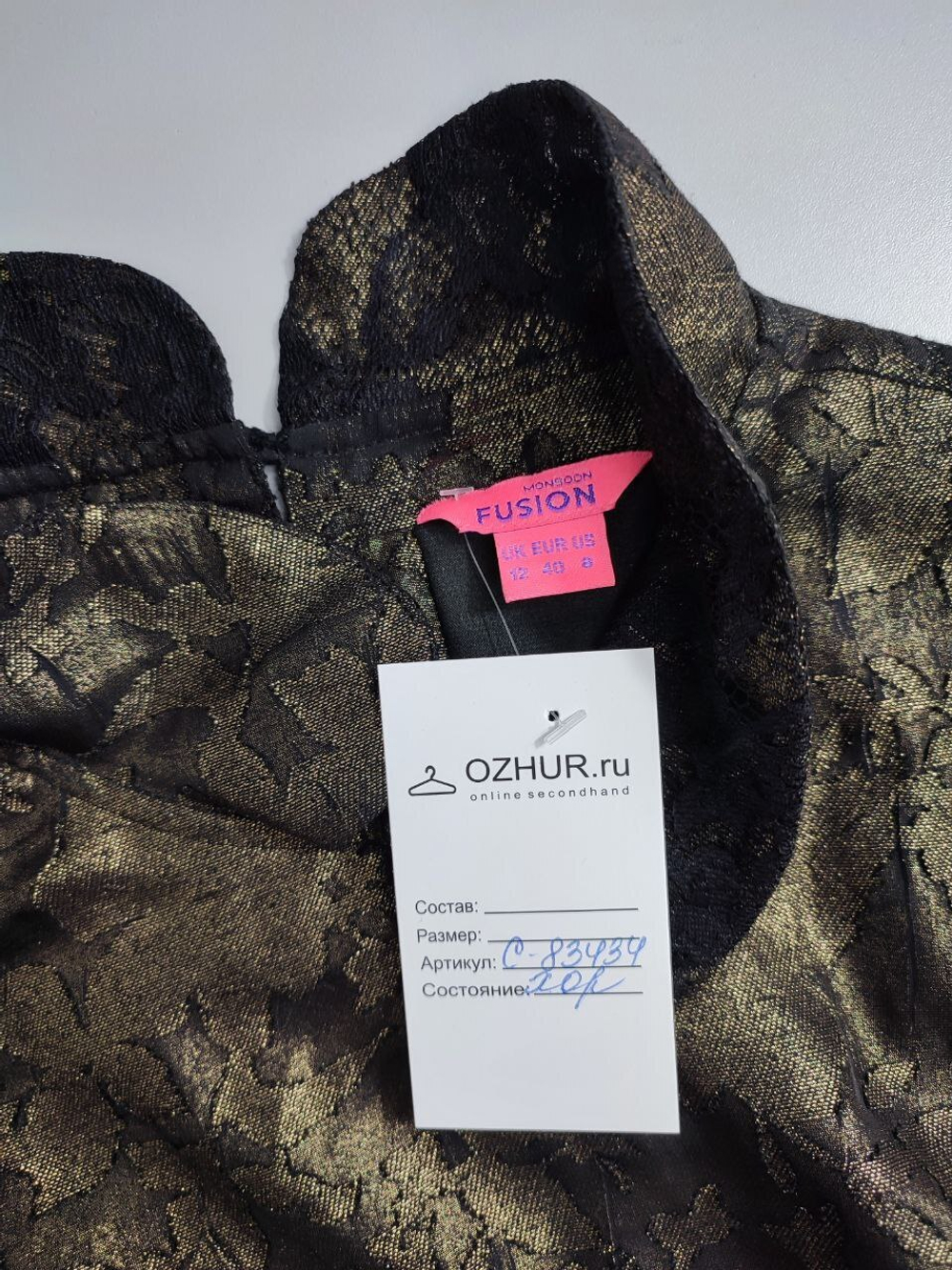 Платье  Monsoon красивое 46 размер