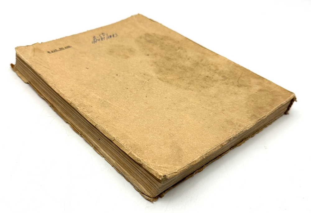 Чапаев батальон 21 национальности. М., Худож. лит-ра,  1939 г.