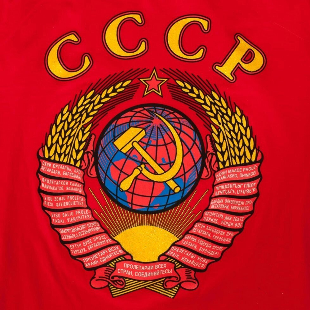 Футболка с Советской символикой