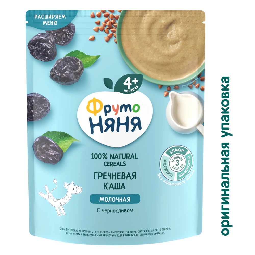 Каша Фрутоняня молочная Гречневая чернослив 200г