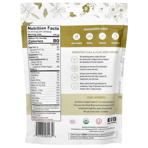 Organic Traditions, Порошок из проросших семян чиа и льна, 16 унций (454 г)