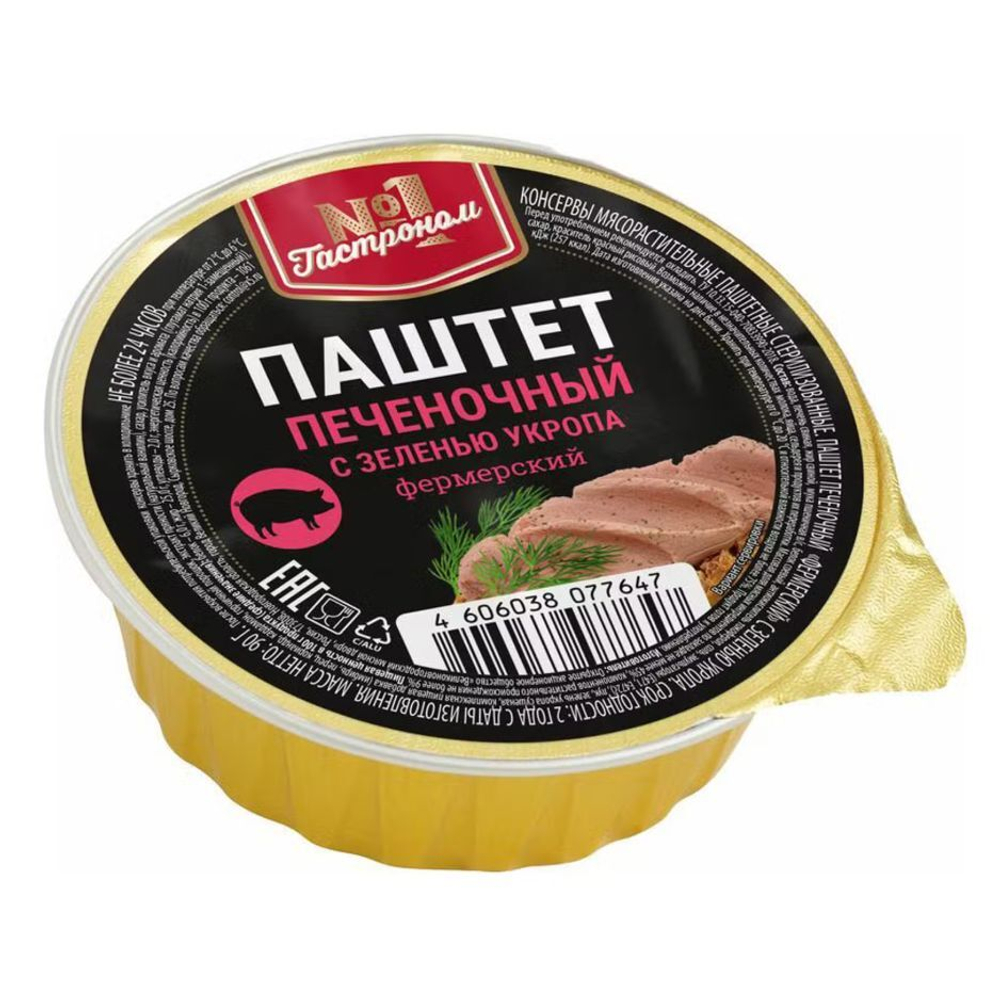 Паштет Гастроном №1 Фермерский печеночный с зеленью укропа 90 г