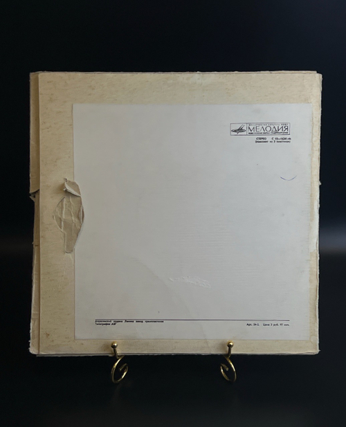 4 LP бокс В. А. Моцарт - Мнимая Садовница. 4 Виниловые пластинки 12 дюймов. Мелодия СССР.