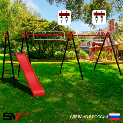 Уличные качели Sv Sport Maxi х 2 с горкой УК350.1В2 (6.4м/Подвесы на втулке 2к)