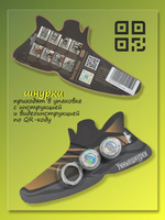 Шнурки автоматические с фиксатором для обуви белые