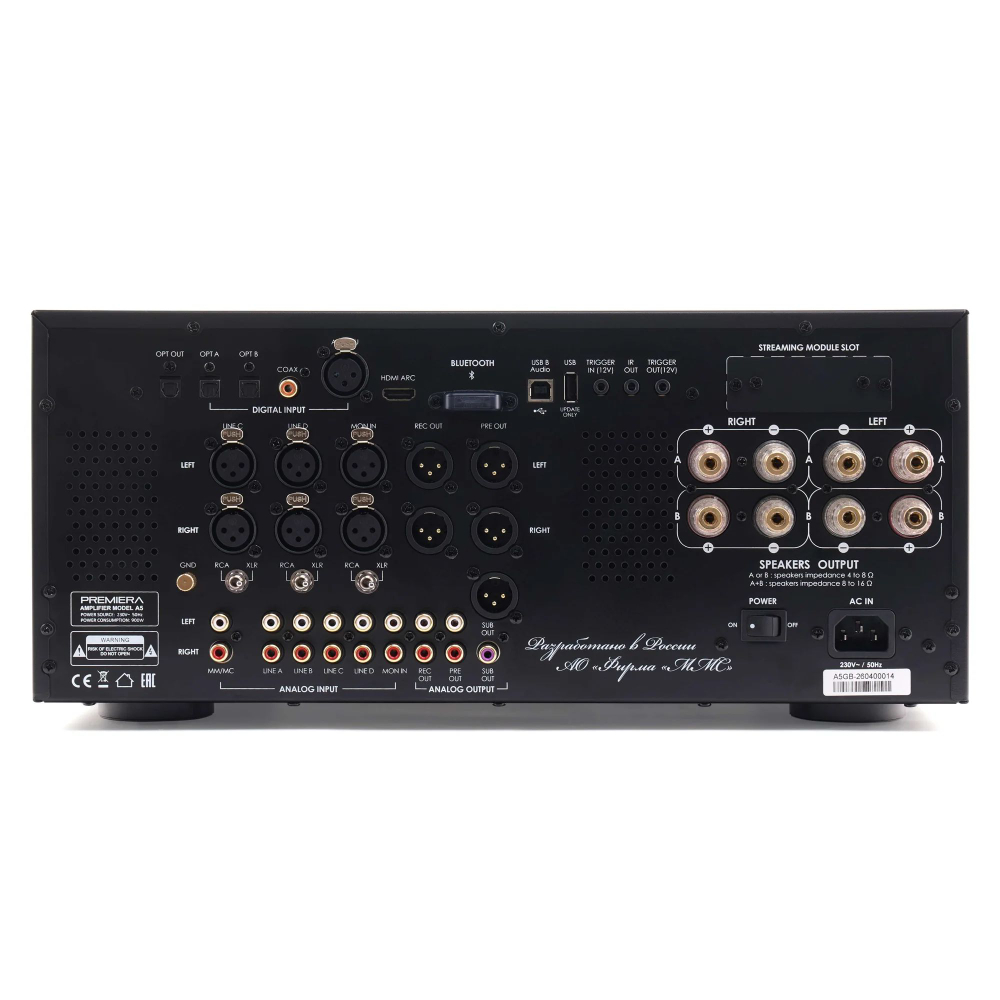 Интегральный усилитель Premiera A5 AXIOM Golden Black