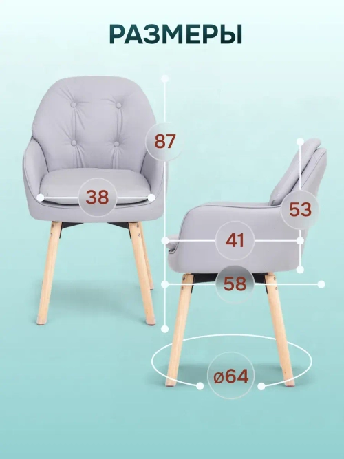 Стул для кухни мягкий поворотный Sevilgame Elwood