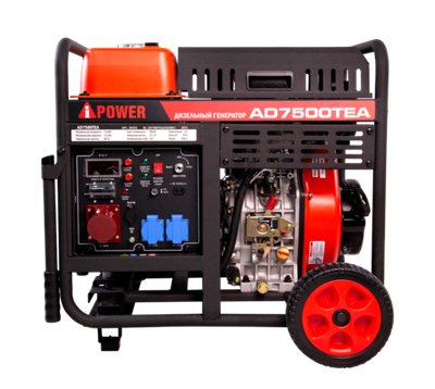 Дизельный генератор (7,5 кВт) A-iPower AD7500TEA