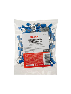 Наконечник кольцевой изолированный (НКИ d10.5мм) 1.5-2.5кв.мм (VR2-10) REXANT 08-0037