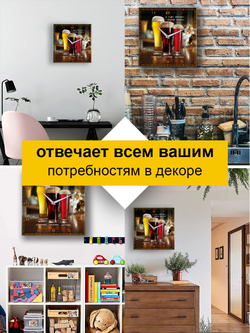 Настенные часы Идеал Пиво 18 с приколом/ кухонные, 28 см, Декор для дома, подарок