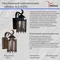 08284-9.2-001U BK RLOS фонарь
