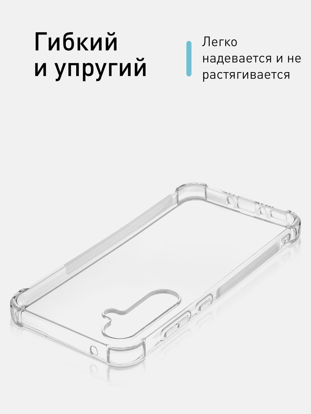 Чехол ROSCO для Samsung Galaxy A35 (арт.SS-A35-HARD-TPU-TRANSPARENT )