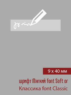 09мм этикетка M_40мм