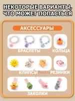 Игрушки фигурки сюрприз в яйце в коробке игровой автомат