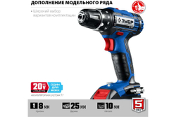 Дрель-шуруповерт ЗУБР Профессионал 20В, 2 АКБ 4Ач, в кейсе DL-201-42