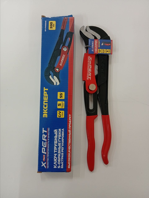 Газовый ключ (трубный) 2в1 S-образный (55-градус) №1 330мм X-PERT