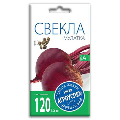Свекла Мулатка, семена Агроуспех 2г (80)