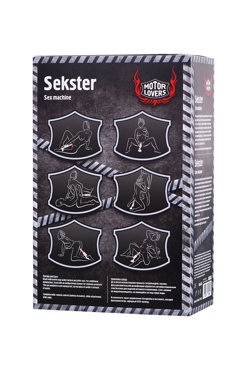 Секс-машина Sekster, MotorLovers, ABS, белая, 29 см