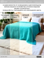 Плед евро 200х220 для дивана и кровати