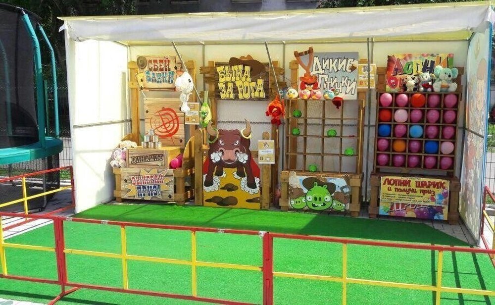 детский аттракцион, детский аттракцион купить, аркады, аттракционы для парков, сбей банки, лопни шарик, призовые аттракционы, купить аттракционы для парков, по зубам, ярмарочный аттракцион, ярмарочный аттракцион купить