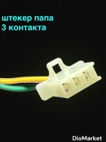 датчик уровня топлива хонда леад аф20 honda lead AF20