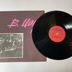 Винтажная виниловая пластинка LP Кино Группа Крови (Россия 1993)