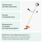 Триммер STIHL FS55 GBS, бензиновый, 2MIX 2х-тактн 0,75кВт 1л.с T-образная, лямка, нож, без катушки