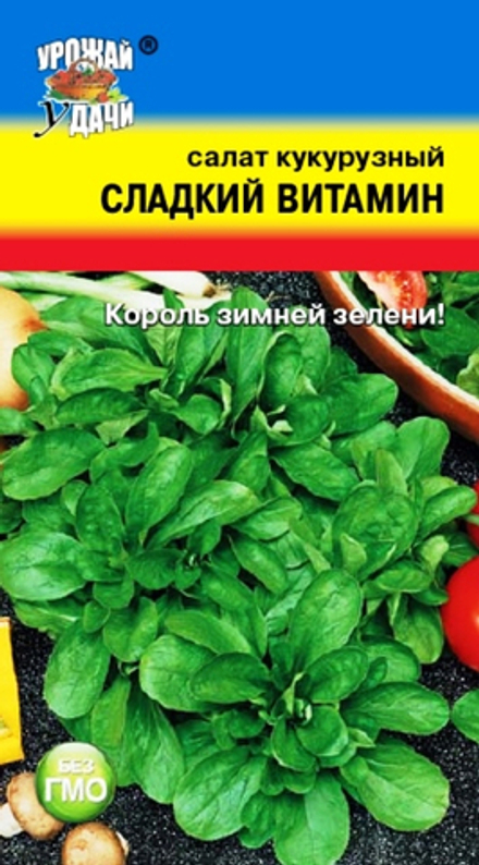 Салат кукурузный Сладкий витамин 0,5г