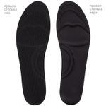 Стельки для обуви с ЭФФЕКТОМ ПАМЯТИ, материал MEMORY FOAM, размер RU 34-39 / EU 35-40, с линиями выреза, SHEGRA (ШЕГРА), 700746