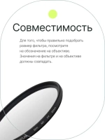 Фильтр защитный ультрафиолетовый RayLab UV Slim 62mm