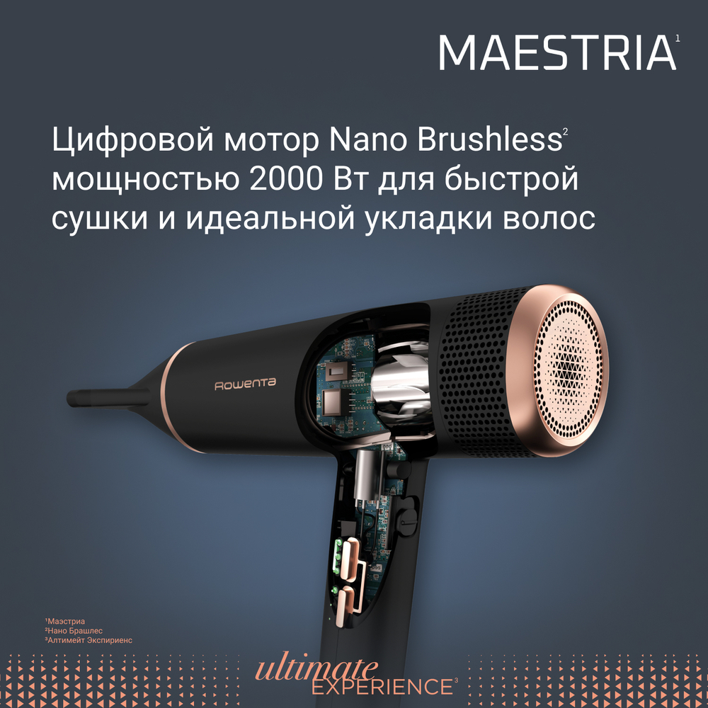 Фен Rowenta Ultimate Experience Maestria CV9920F0