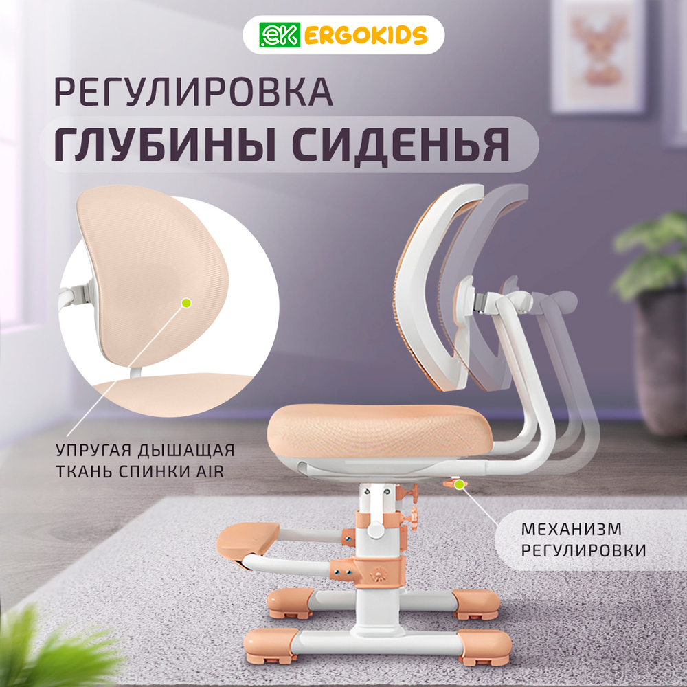 Детский стол и стул Ergokids Umba XL BD-39