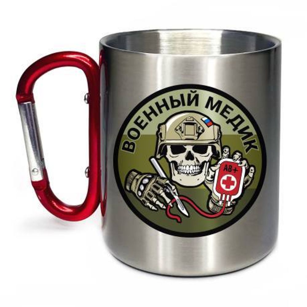 Кружка с карабином Военный медик