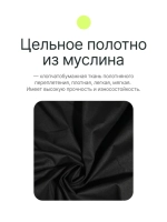 Фон тканевый RAYLAB RL-BC01 3*6m чёрный