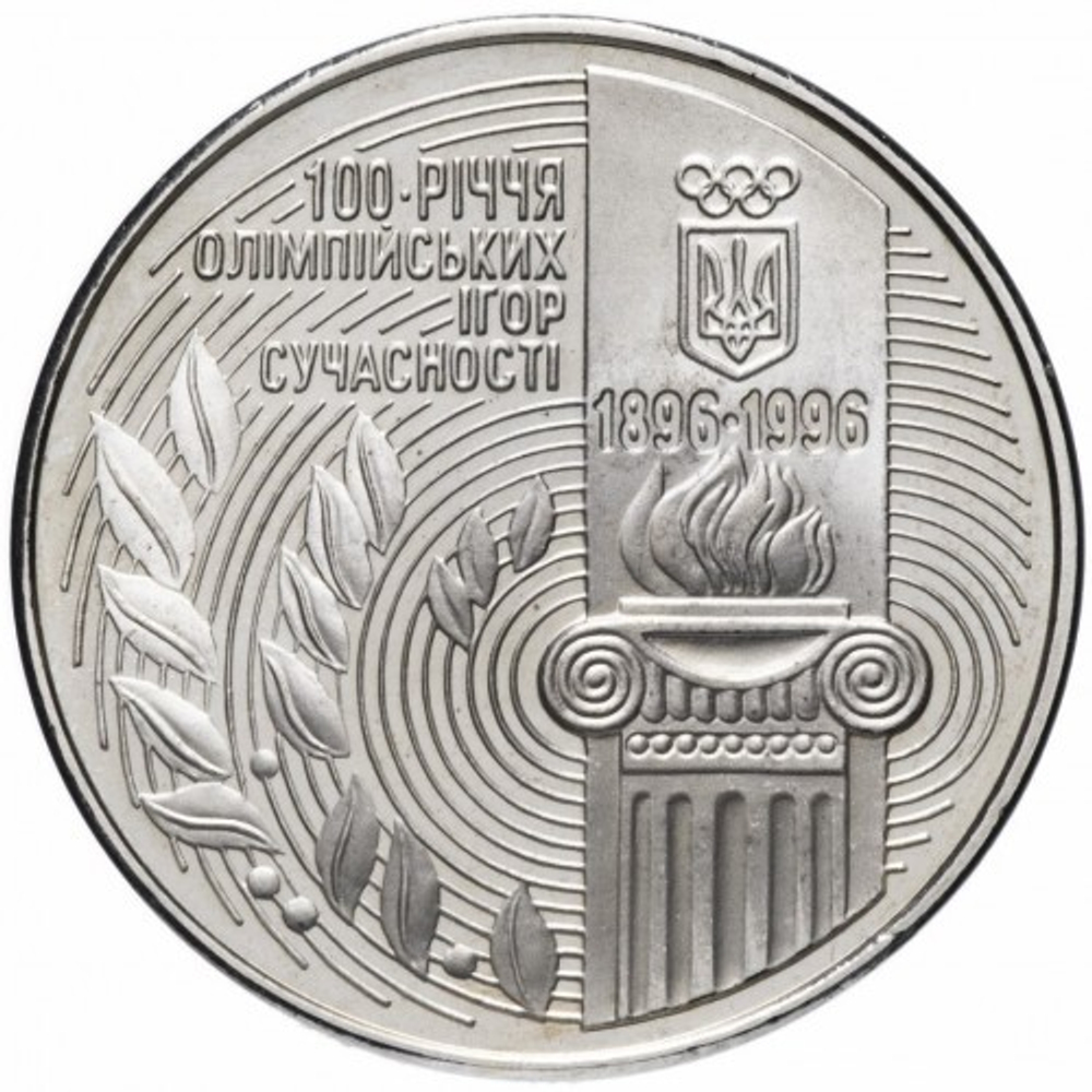 100 лет Олимпийским играм