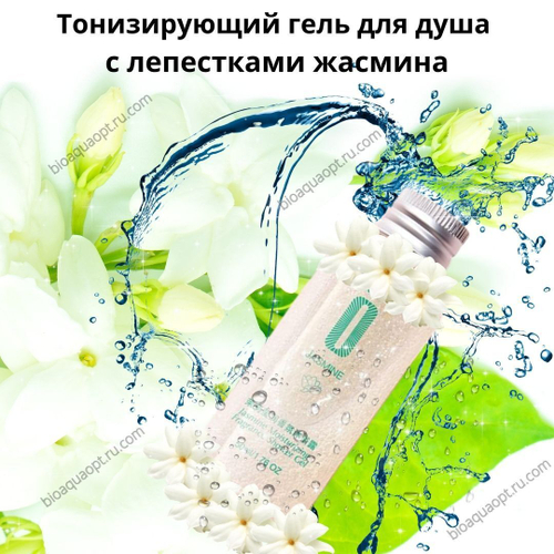 15%Тонизирующий гель для душа с лепестками жасмина, 50 мл.