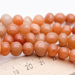 Авантюрин красный фриформ бусины, размер около 8-10 мм, цена за отрезок 19 см (1/2 нити)