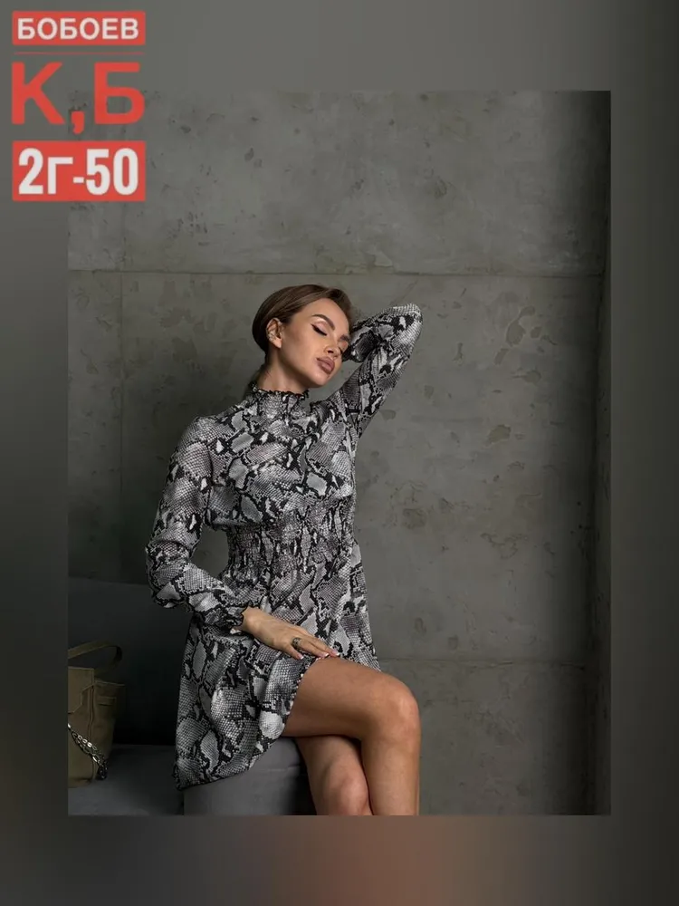 Платье 50347497 Fabrika