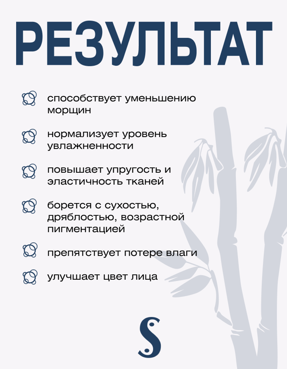 Высококонцентрированная увлажняющая сыворотка для зрелой кожи Spa Treatment HAS Moist Essence Aging-