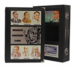 Смирнов С. "Авиационная энциклопедия в лицах" Книга подарочная в кожаном футляре