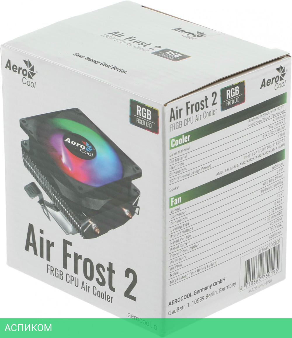 Кулер для процессора Aerocool Air Frost 2