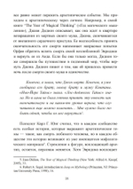 Создать себя, рассказав о себе