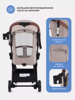 Коляска детская MOWBaby "ATOM" MB200