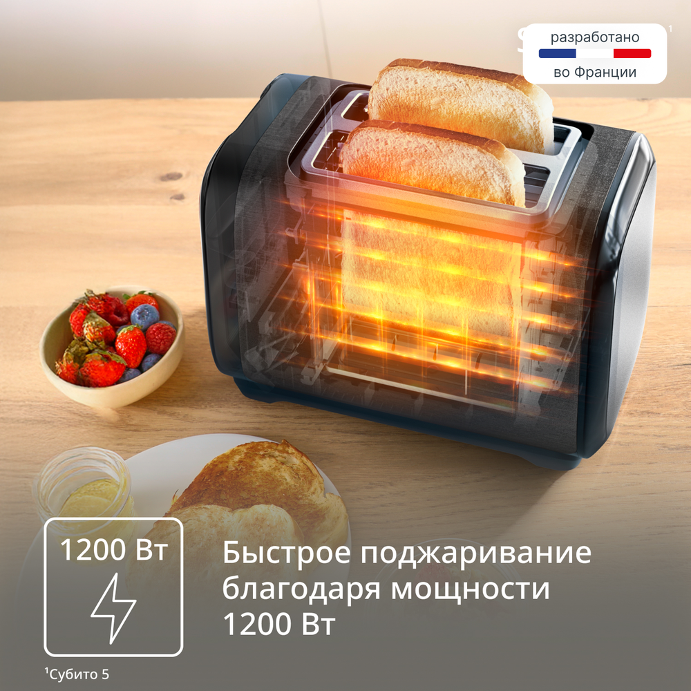 Тостер Tefal Subito TT5S18E0