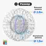 Светящийся зорб «Neo» ПВХ, усиленные сиденья, диаметр 2,8 м