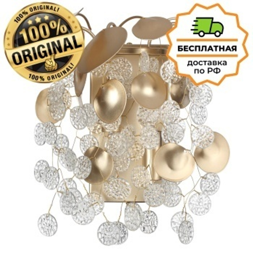 Бра Odeon Light 5104/2W COINS